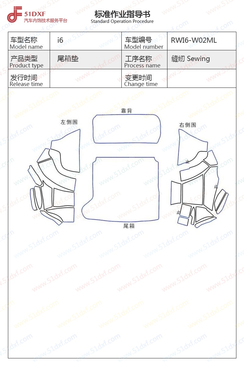 工艺图