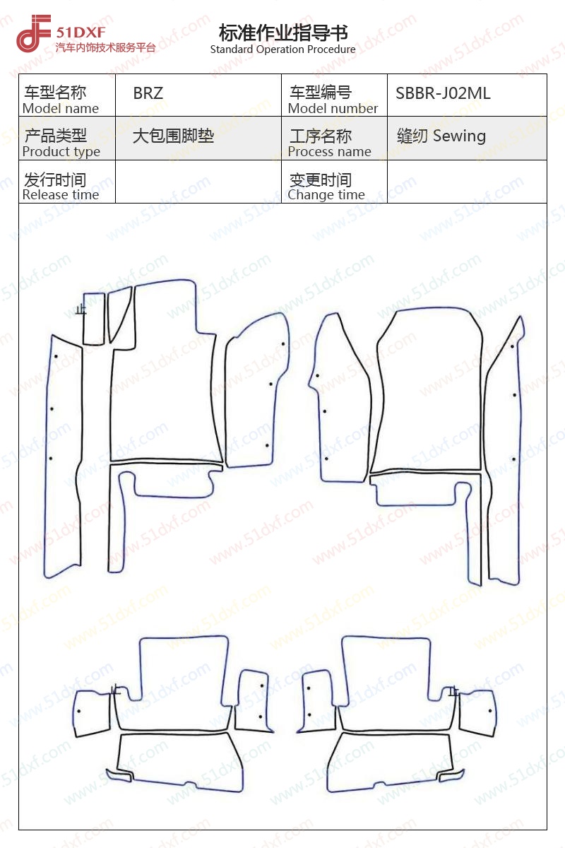 工艺图