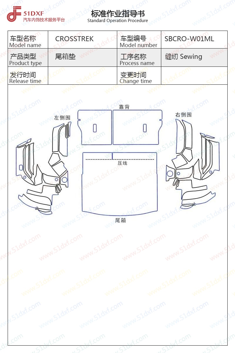 工艺图