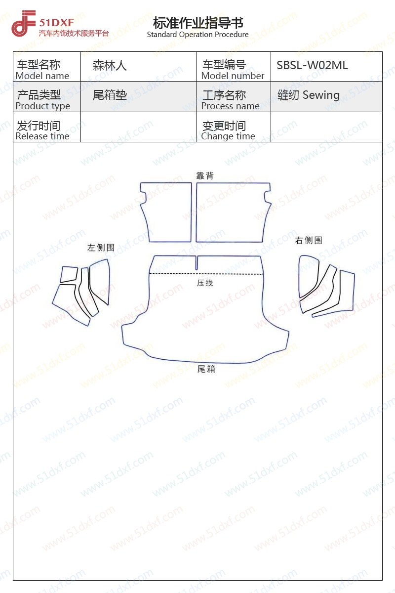 工艺图