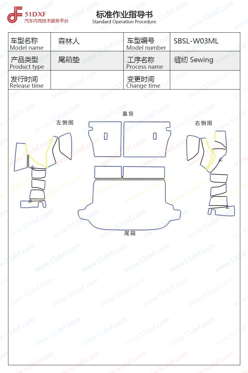 工艺图