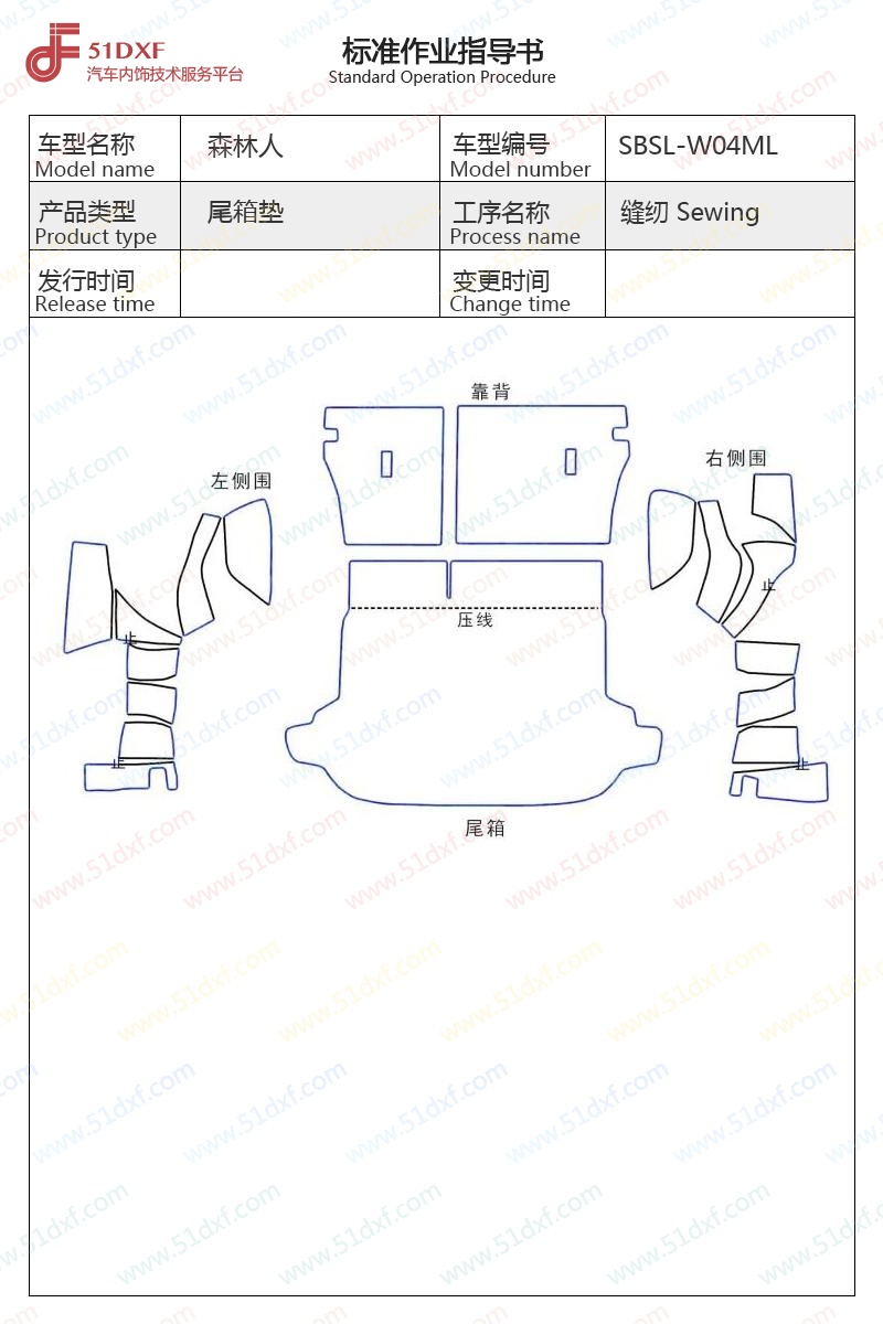 工艺图