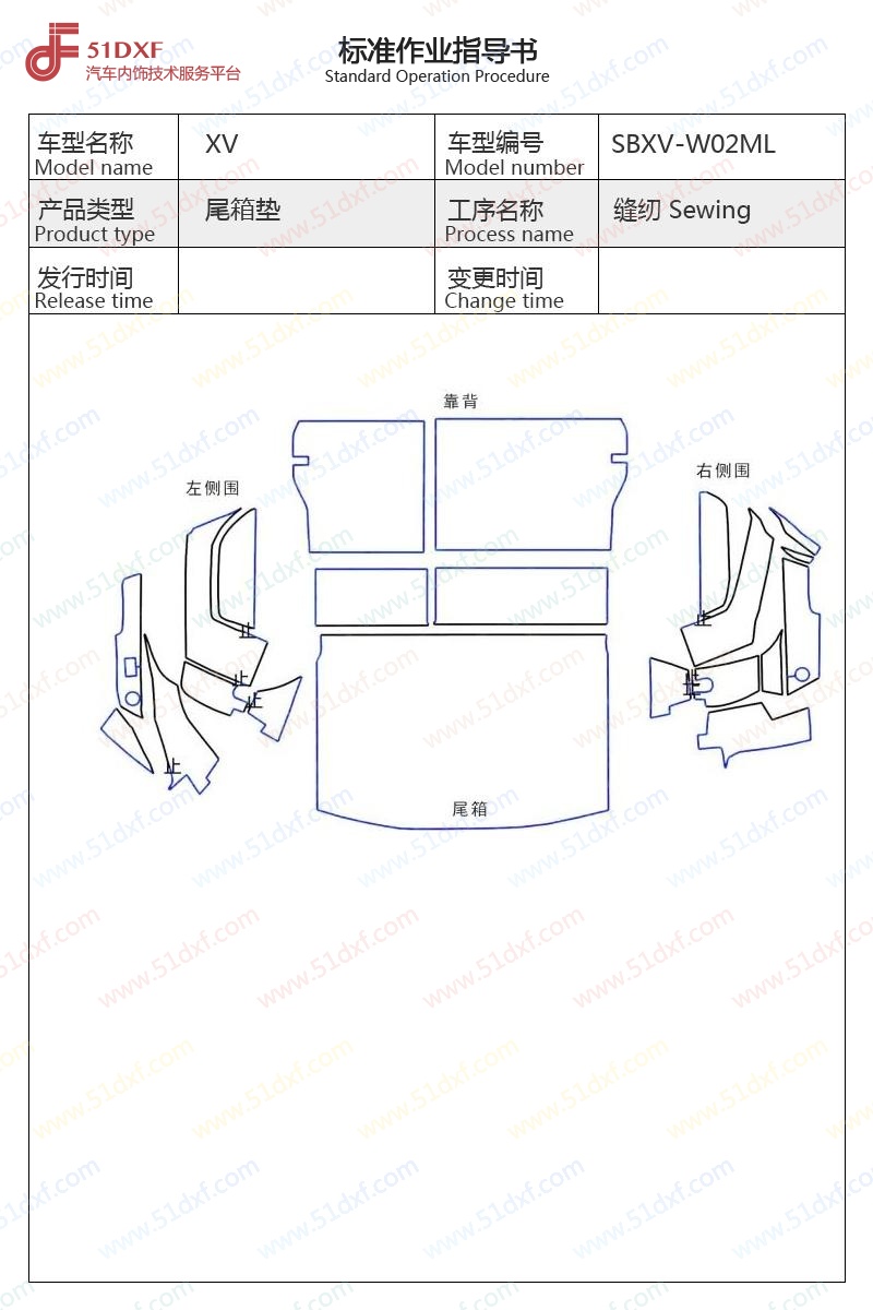 工艺图
