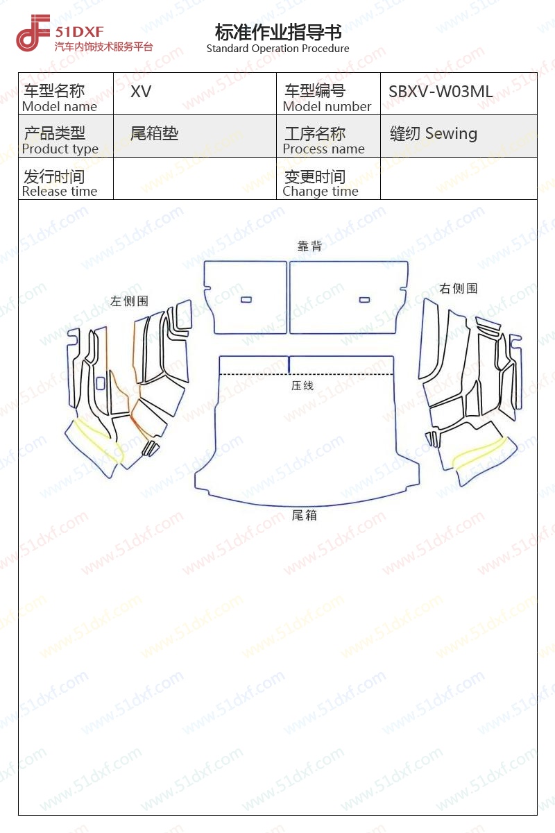 工艺图