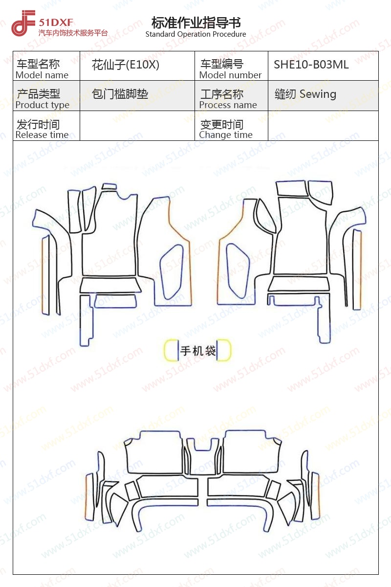 工艺图