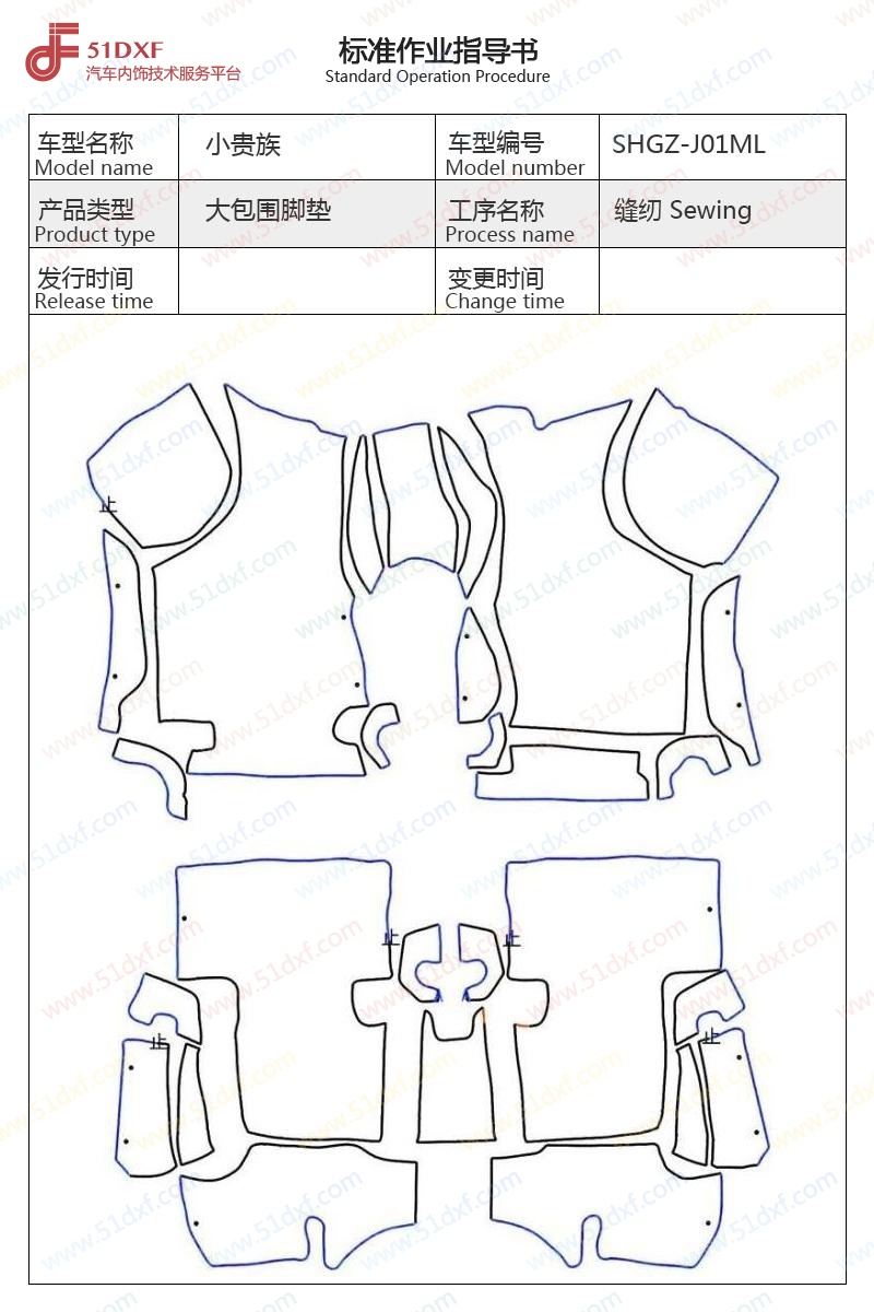 工艺图