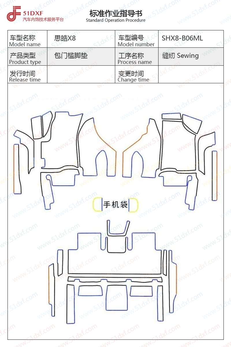 工艺图