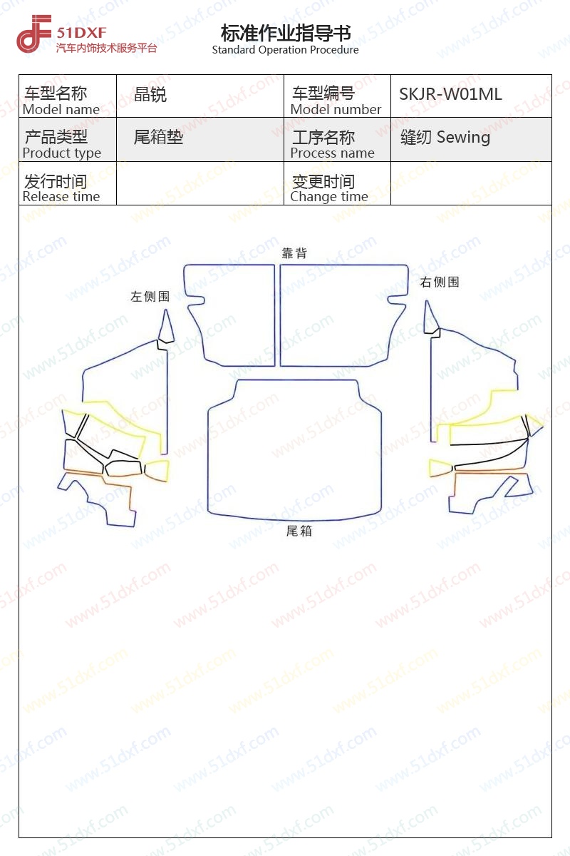 工艺图