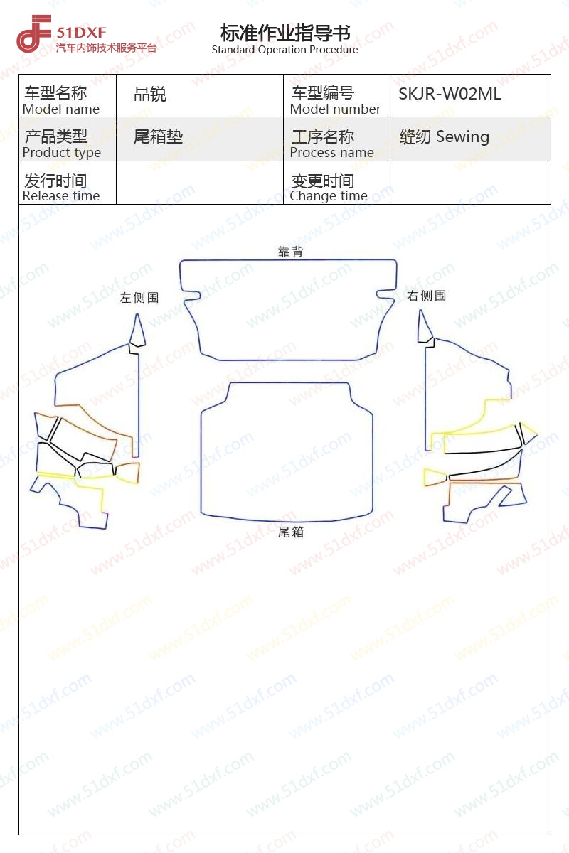 工艺图