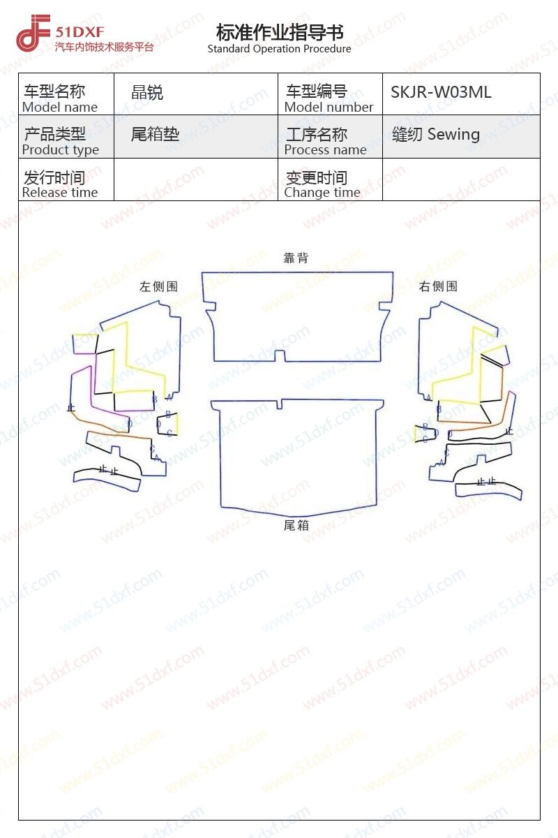工艺图