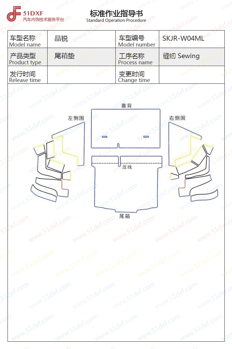 工艺图