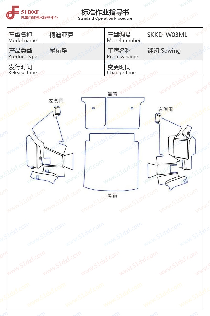 工艺图