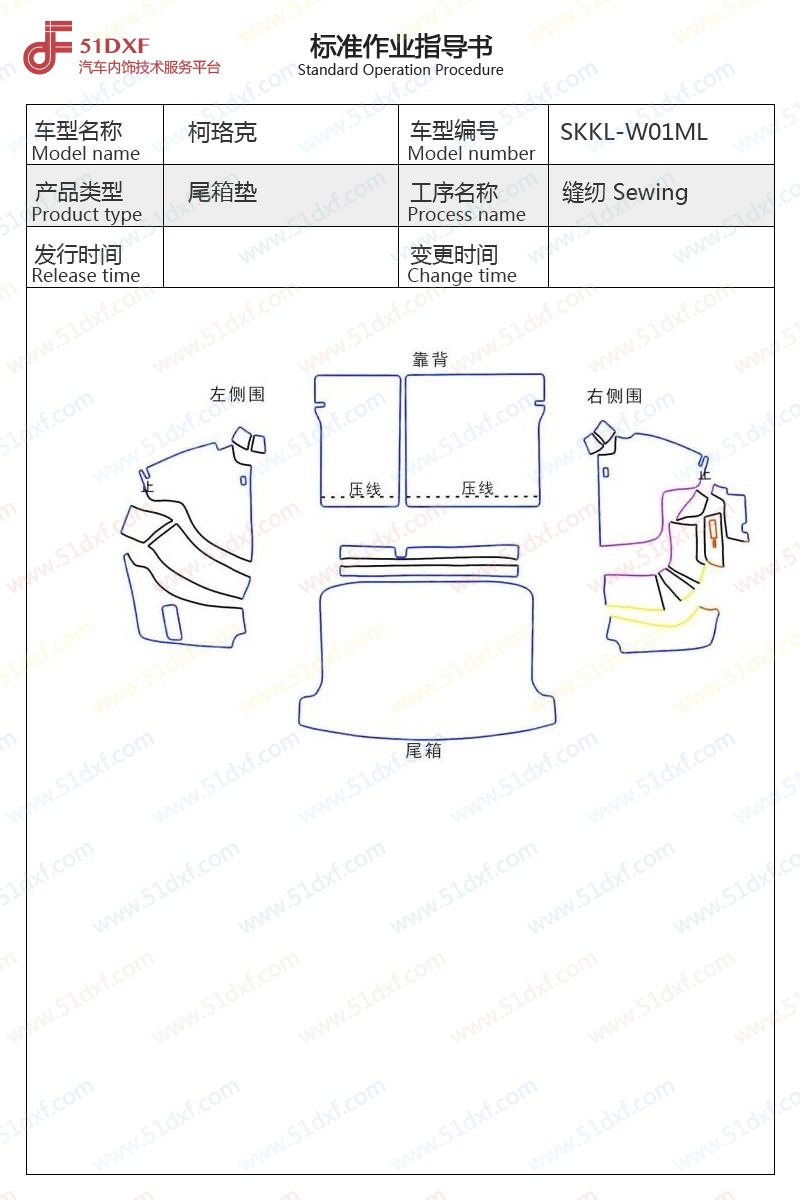 工艺图