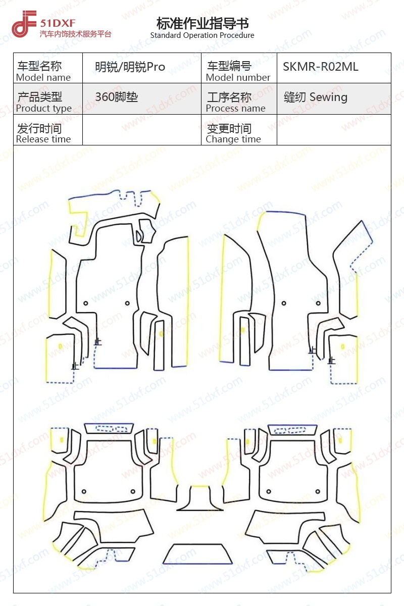 工艺图