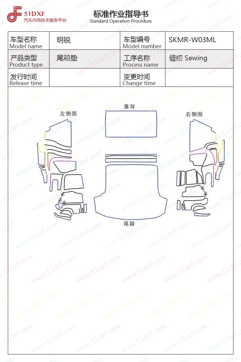 工艺图