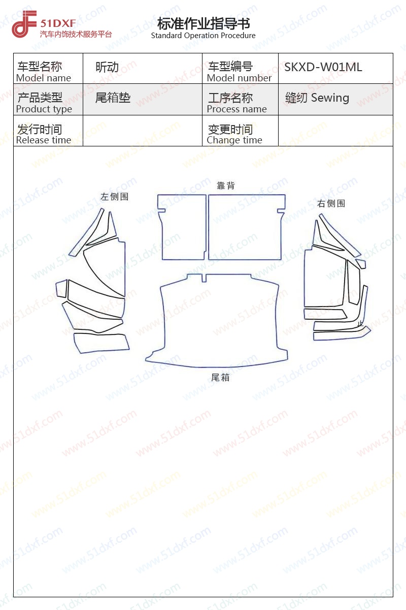 工艺图