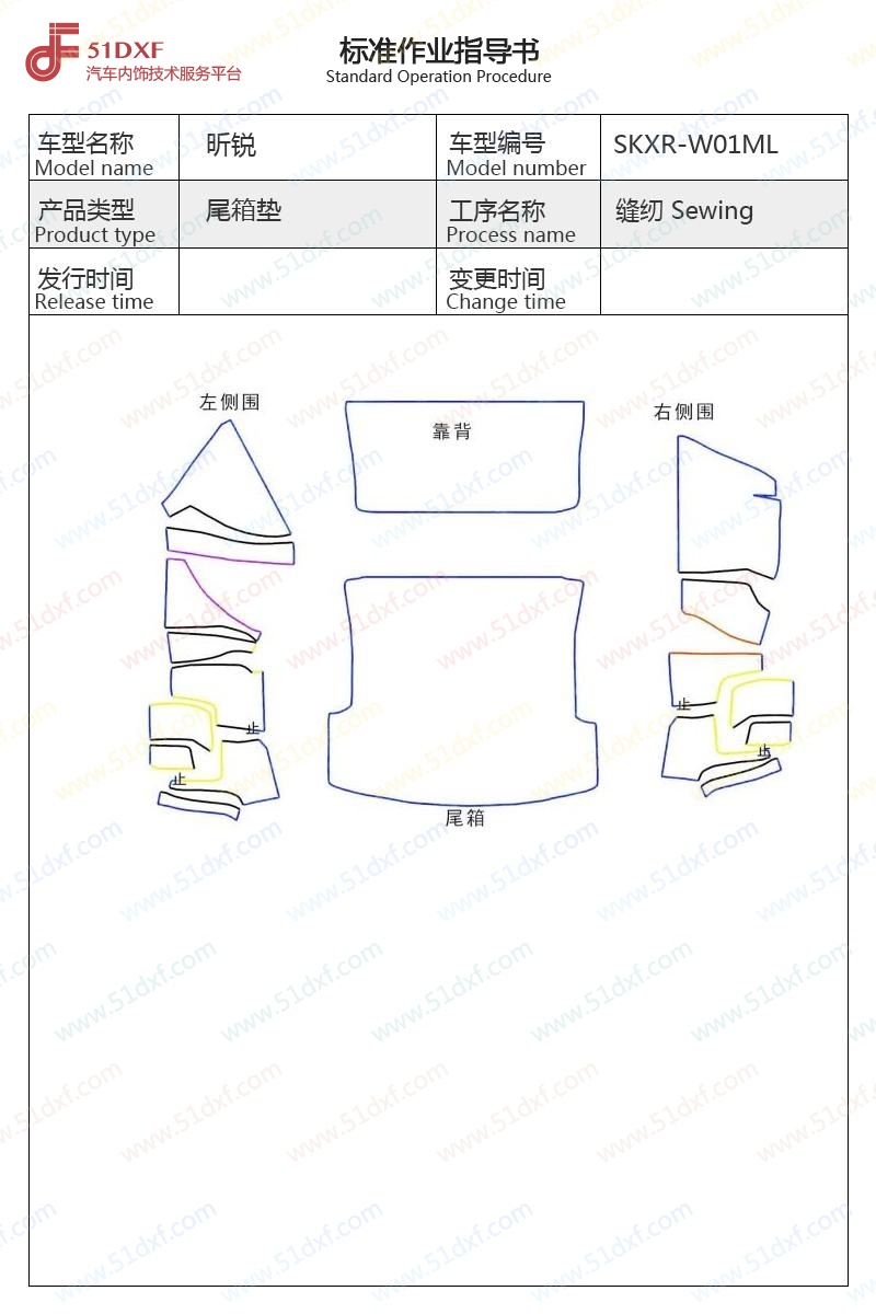 工艺图