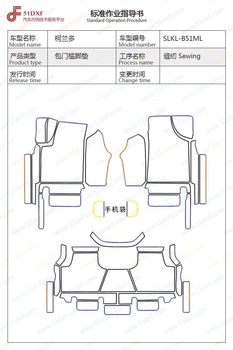工艺图