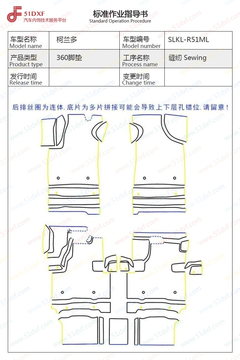 工艺图