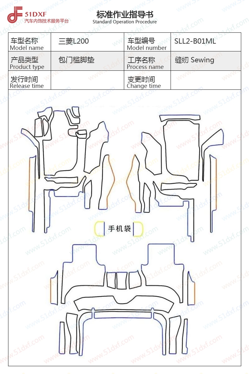 工艺图