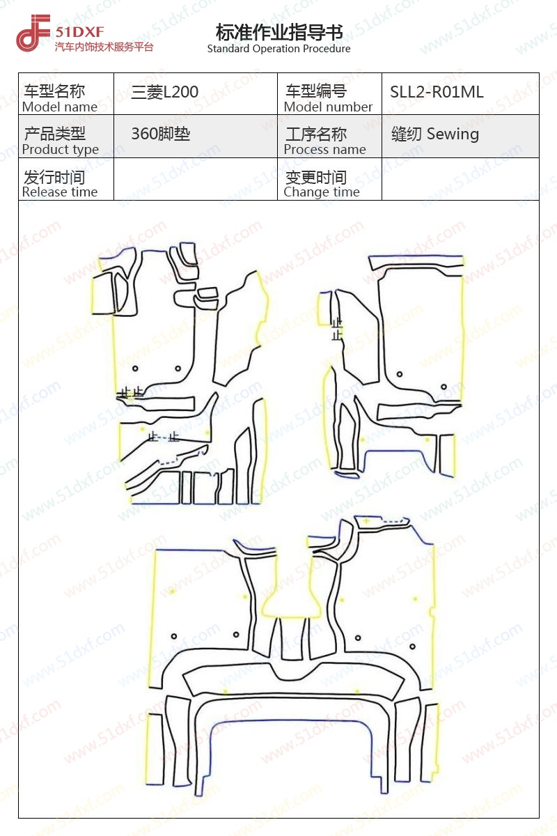 工艺图