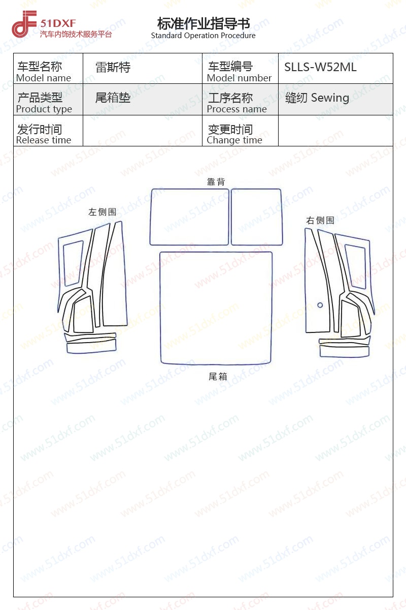 工艺图