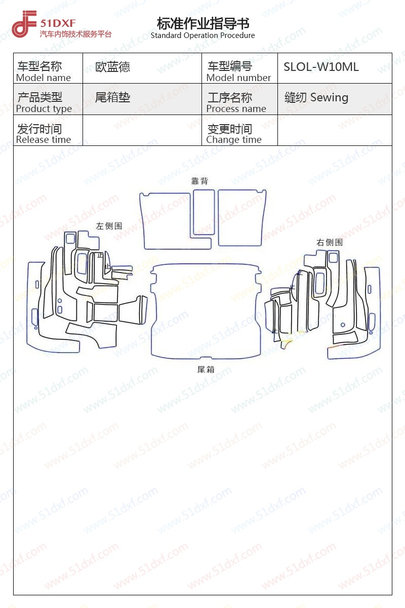 工艺图