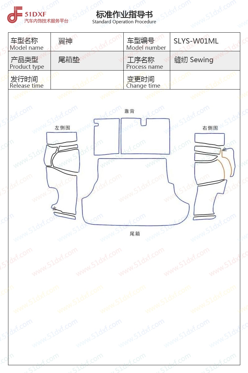 工艺图