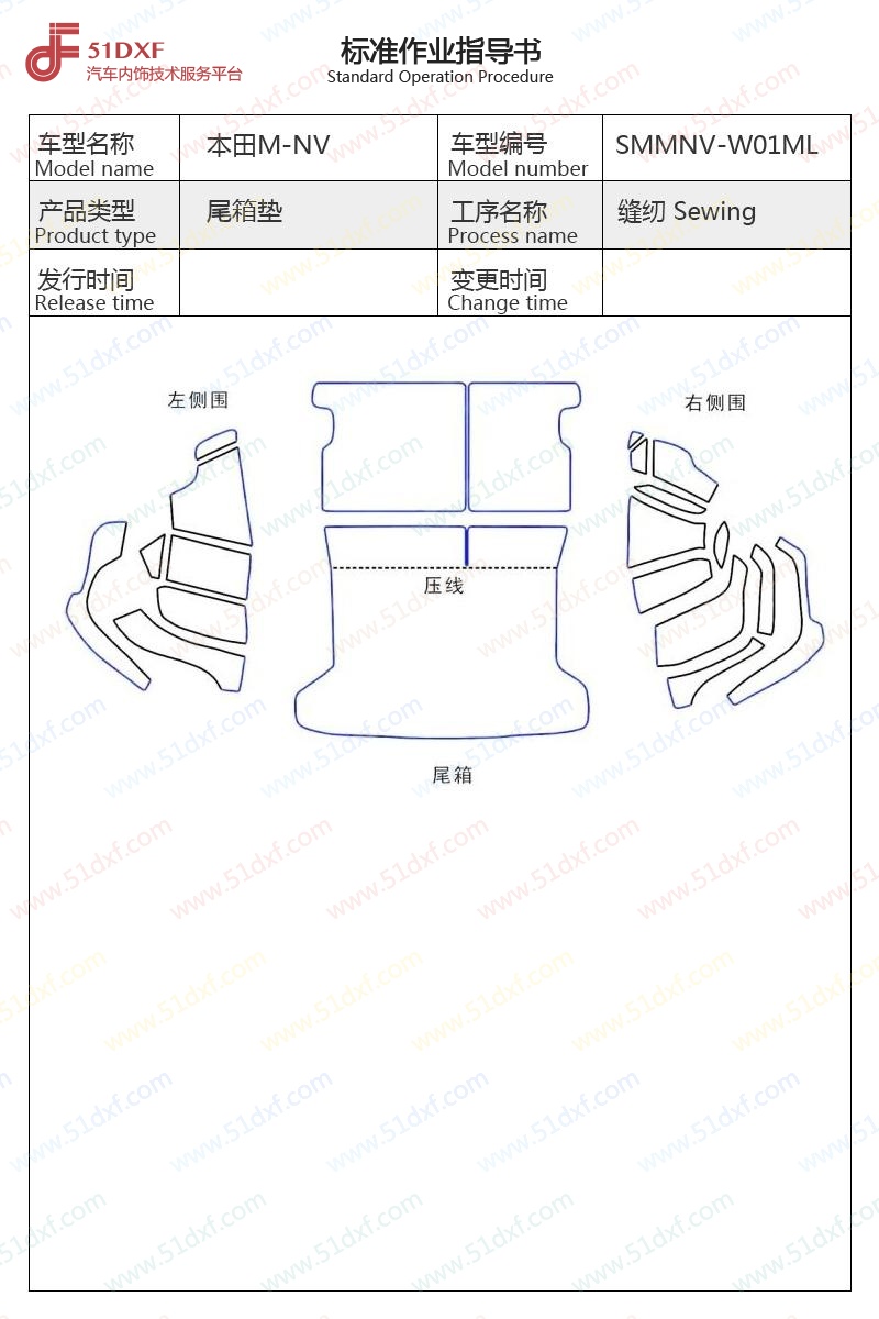 工艺图