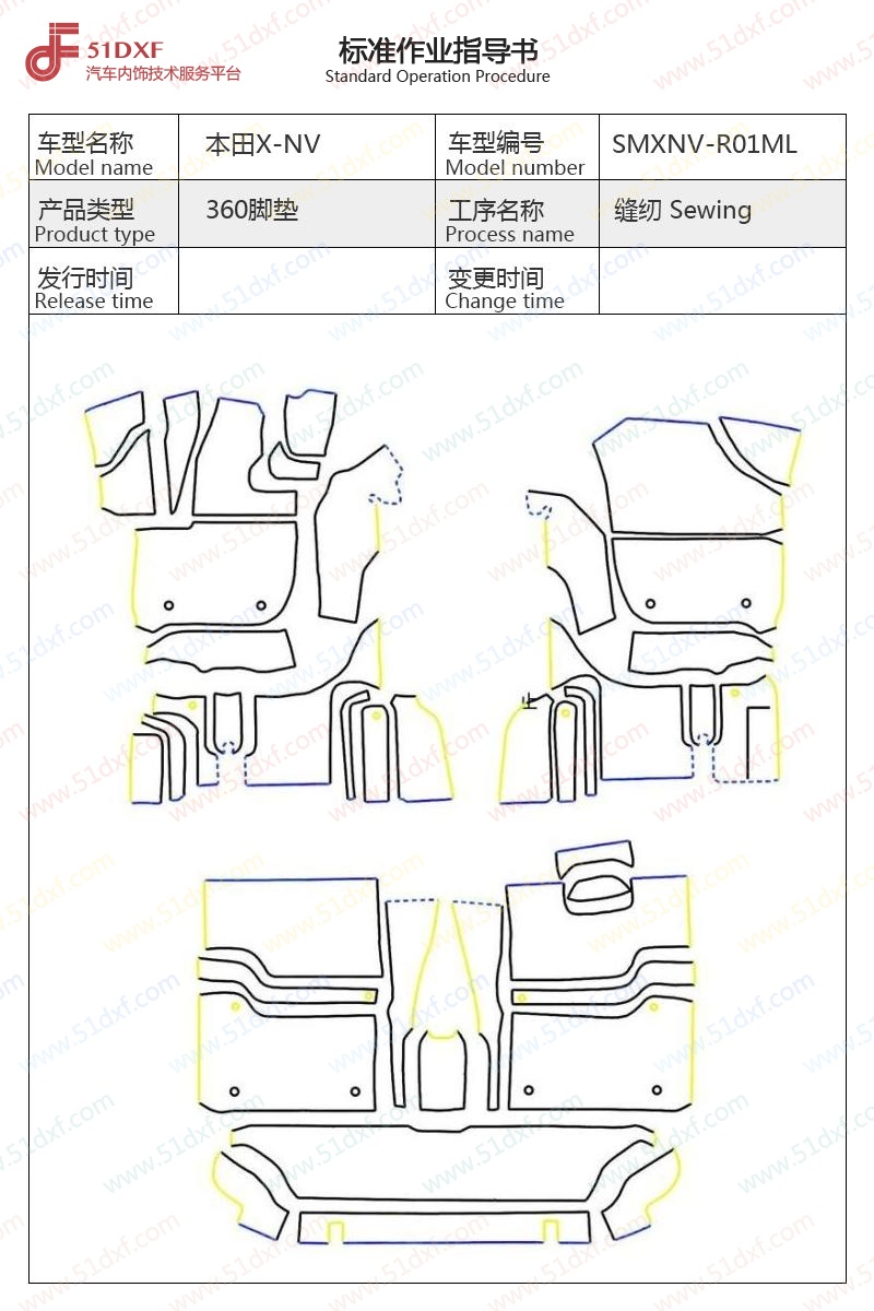 工艺图
