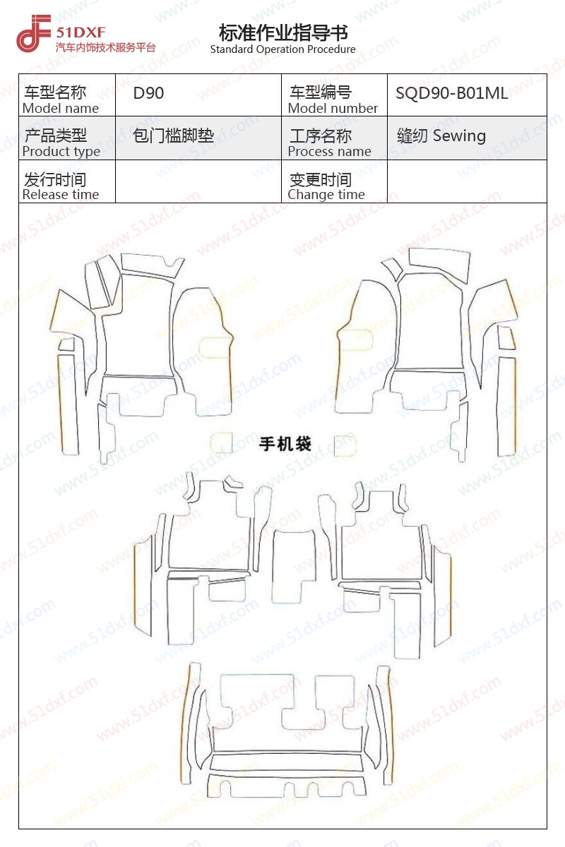 工艺图