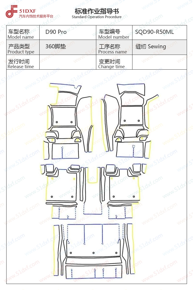 工艺图