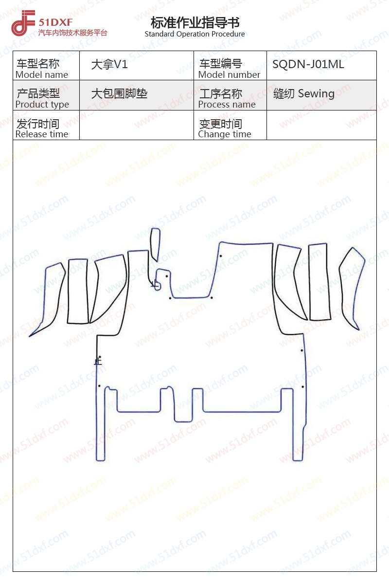 工艺图