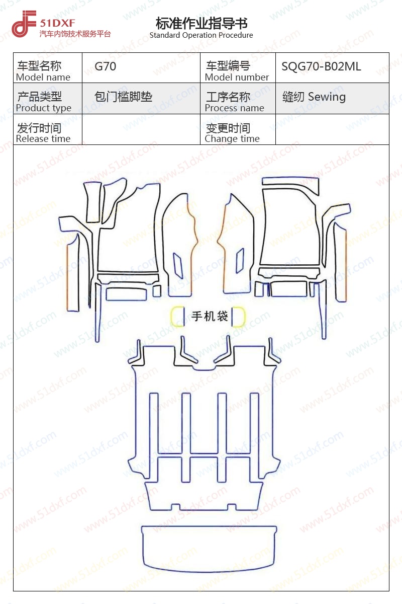 工艺图