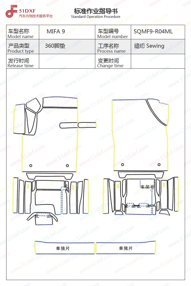 工艺图