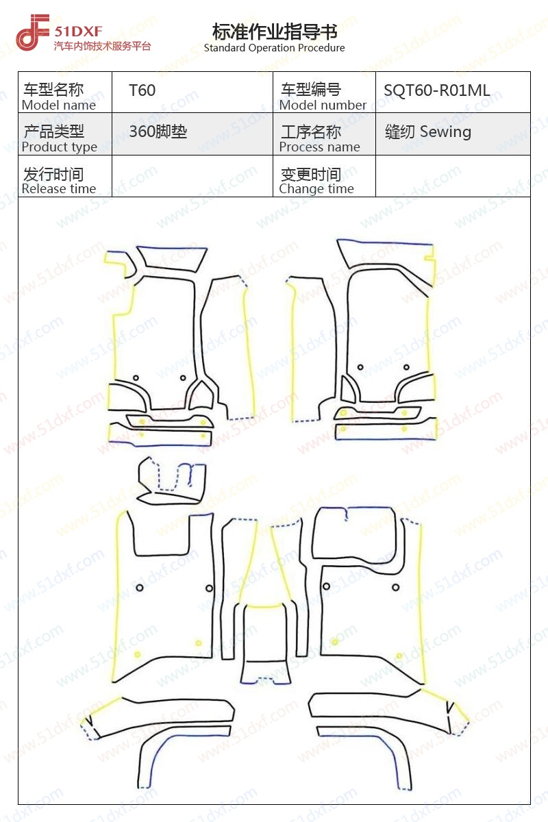 工艺图