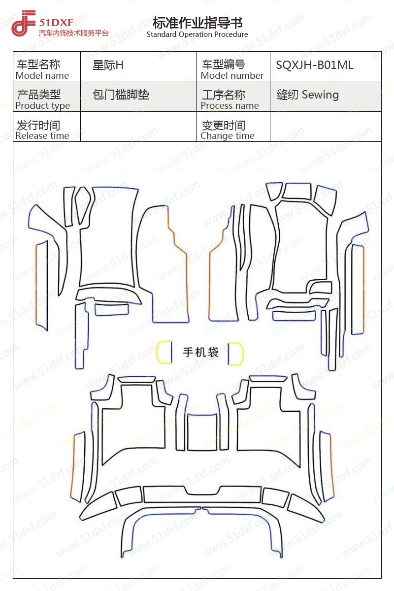 工艺图