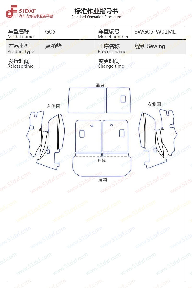工艺图