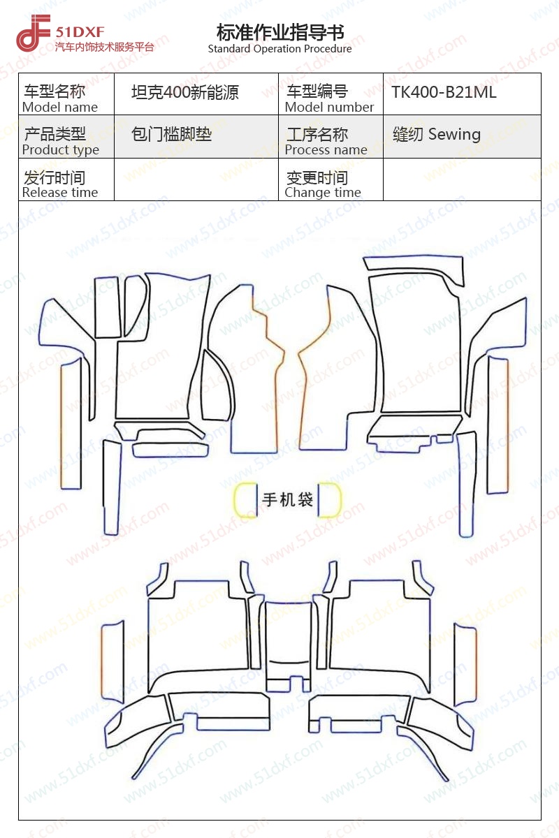 工艺图