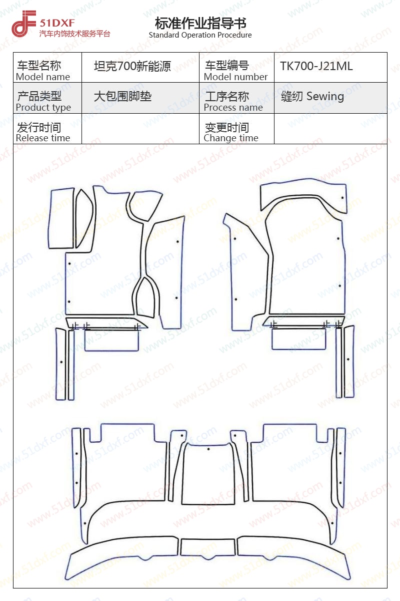工艺图
