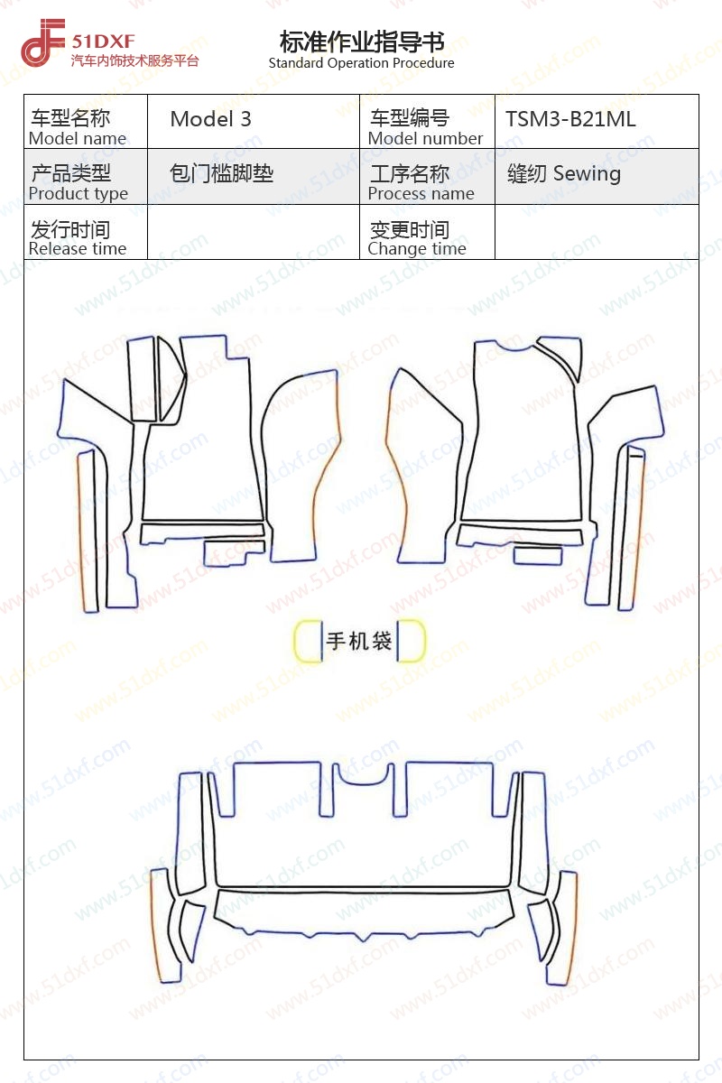 工艺图