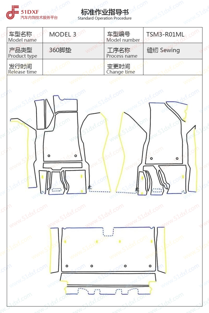 工艺图