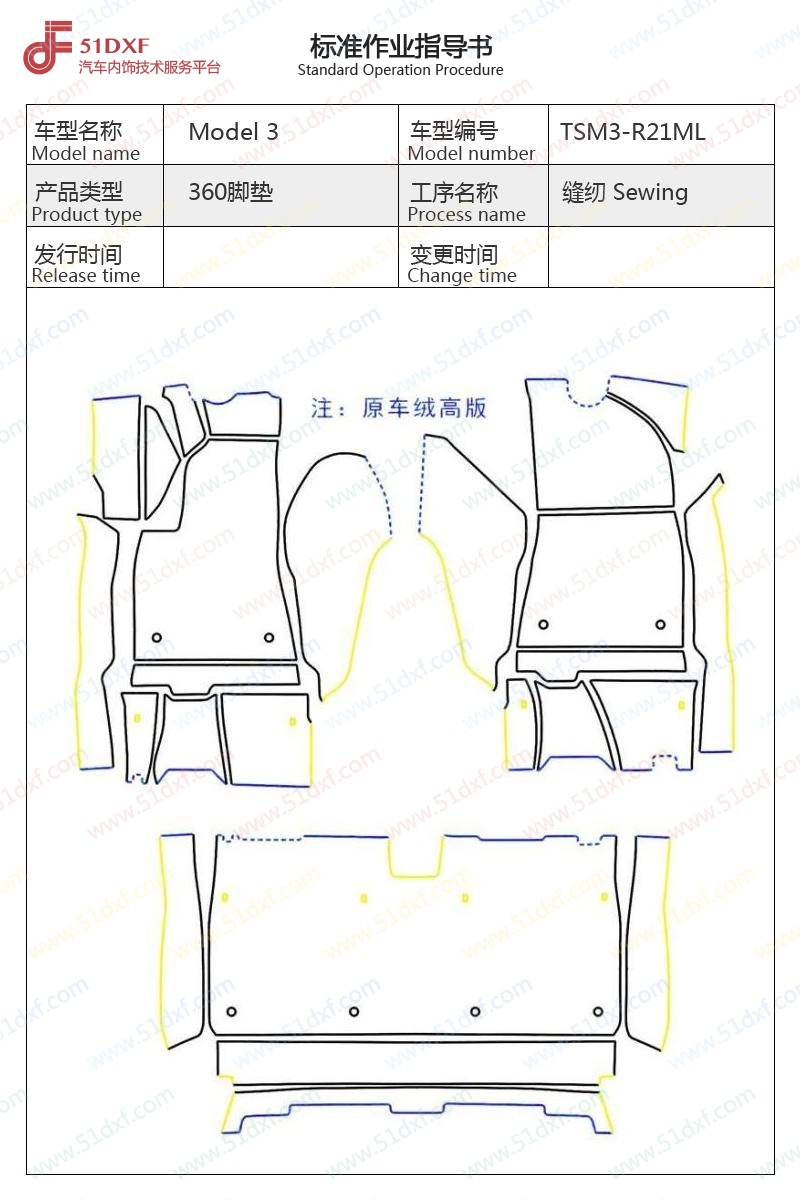 工艺图