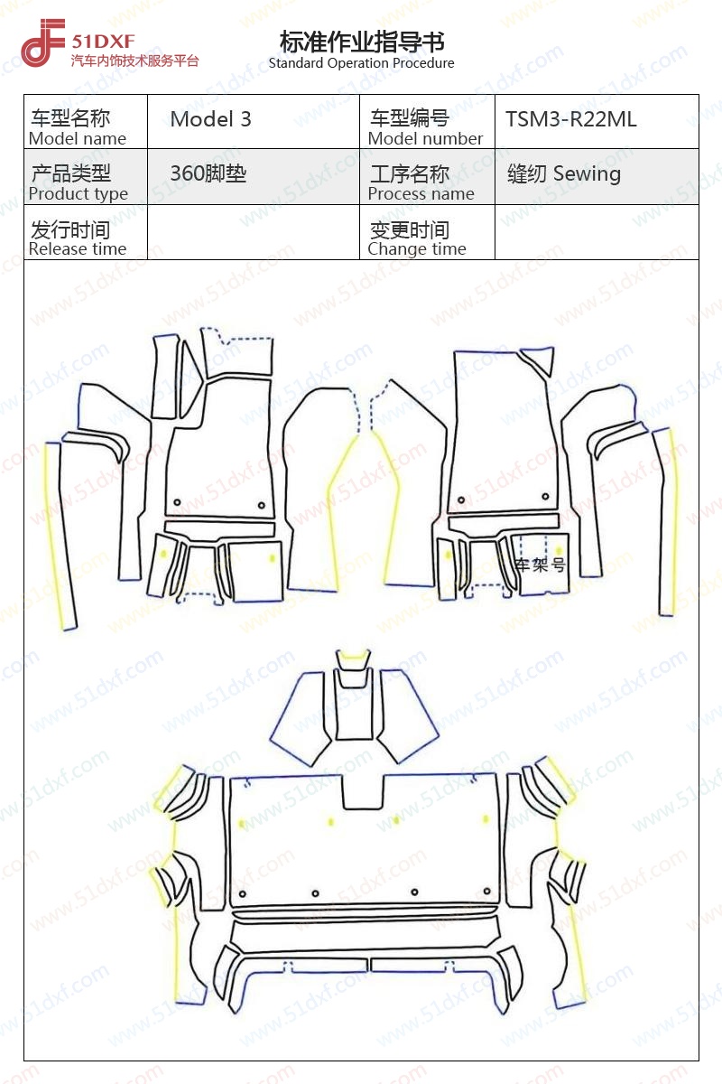 工艺图