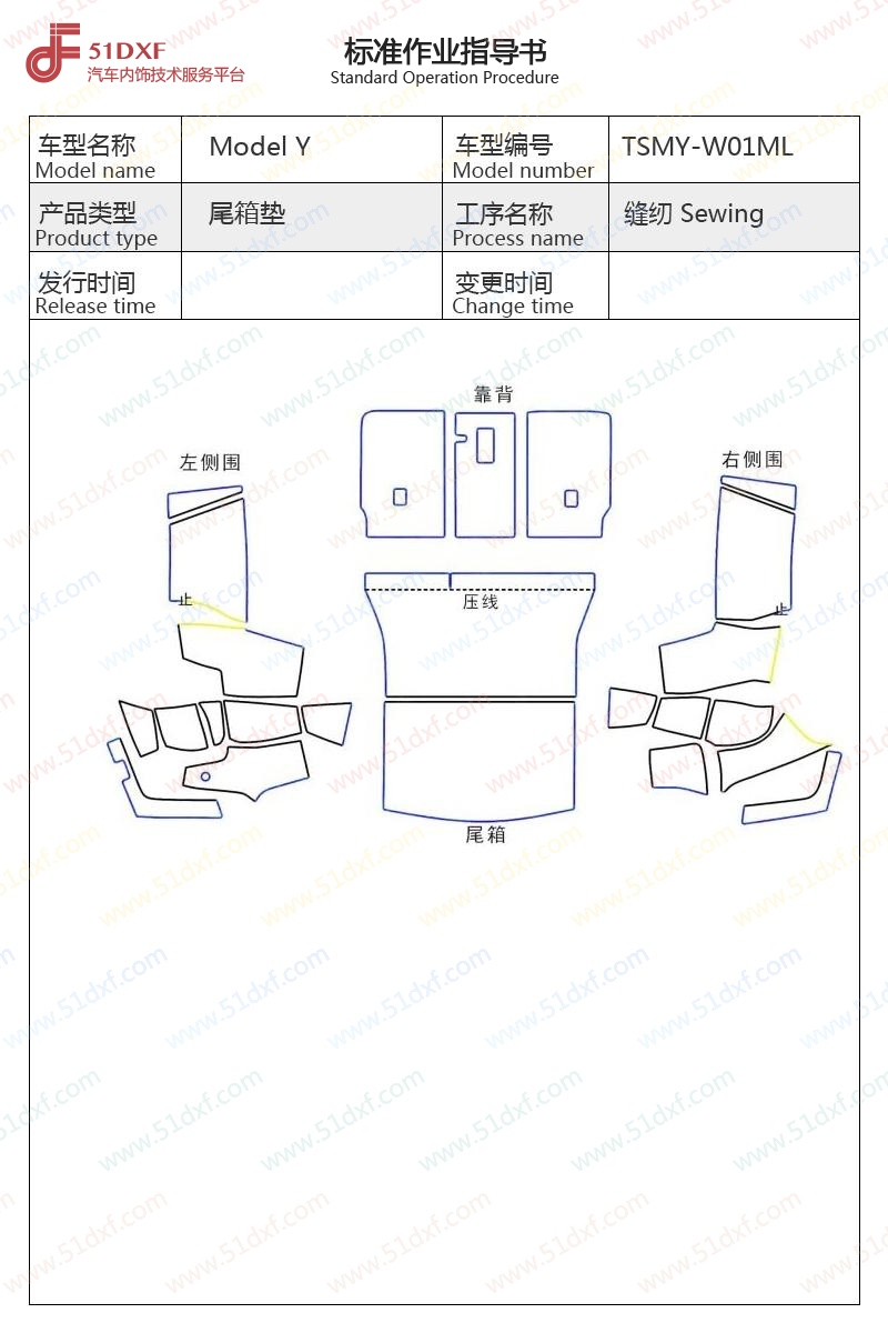 工艺图