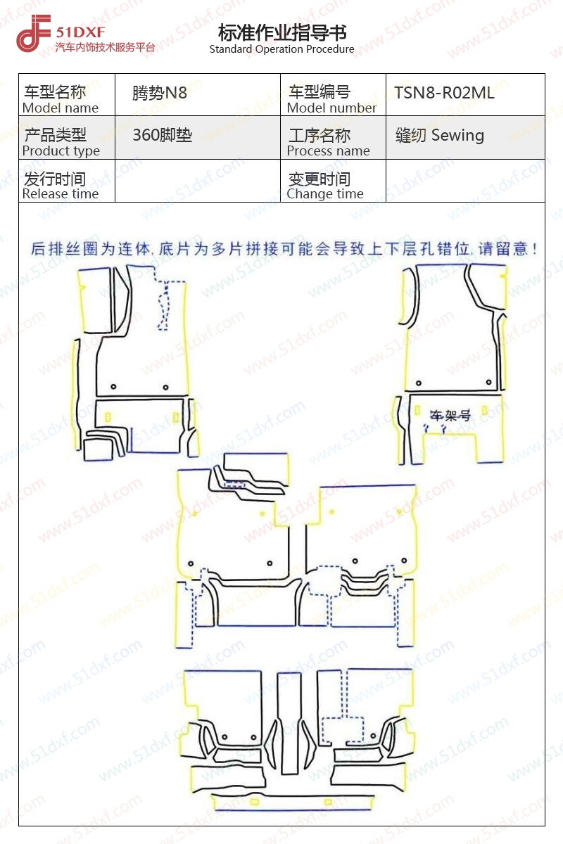 工艺图