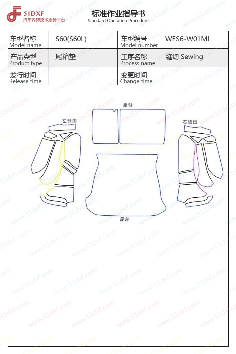 工艺图
