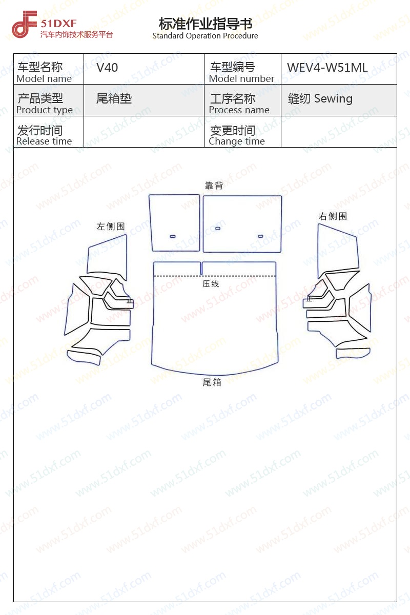 工艺图