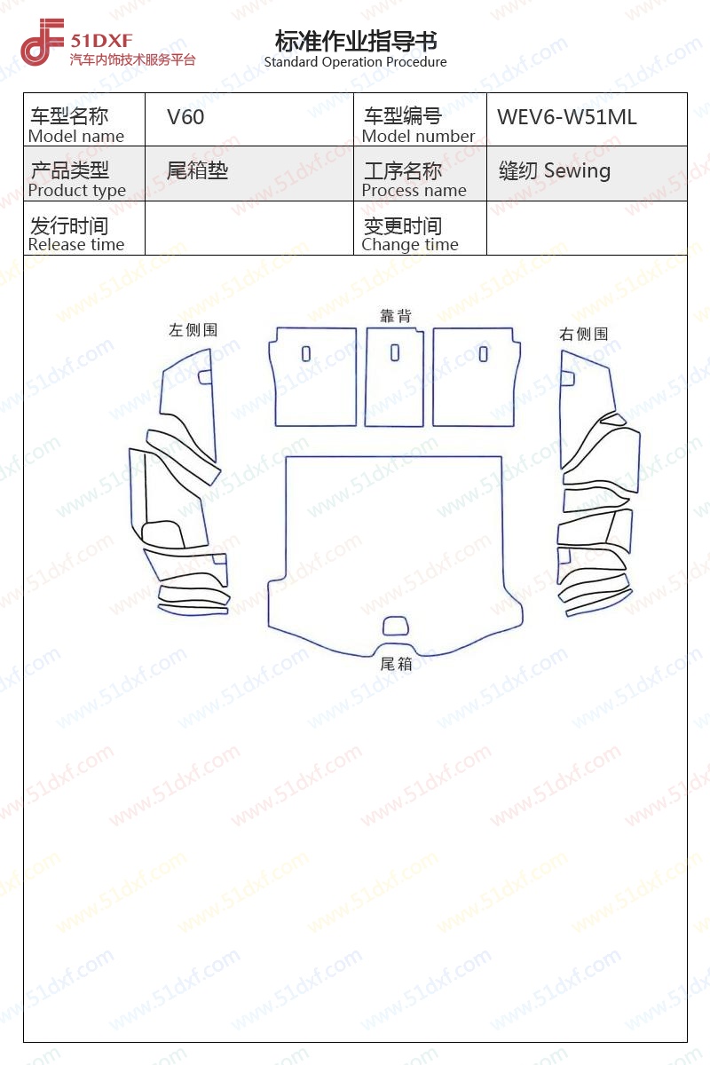 工艺图