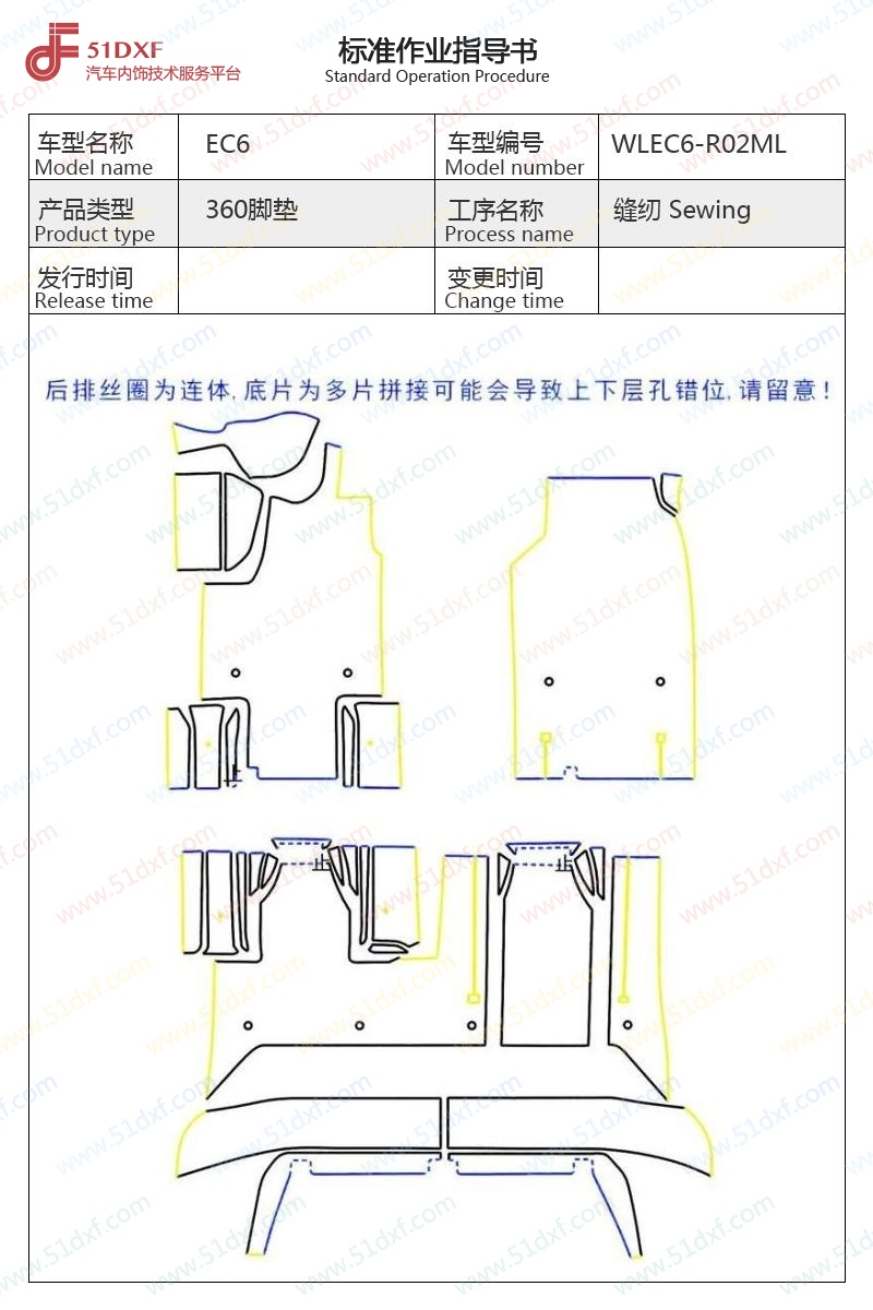 工艺图